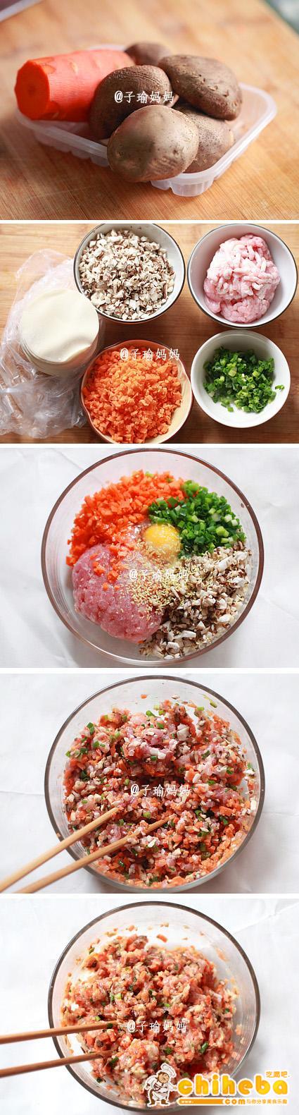 香菇猪肉胡萝卜饺子的做法（早餐菜谱）